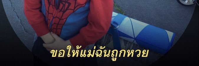 Gikeeeeeeeeee's profile banner image