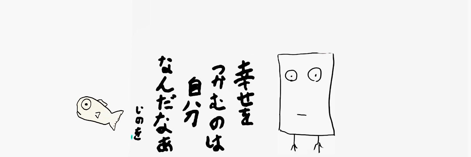 かのん banner