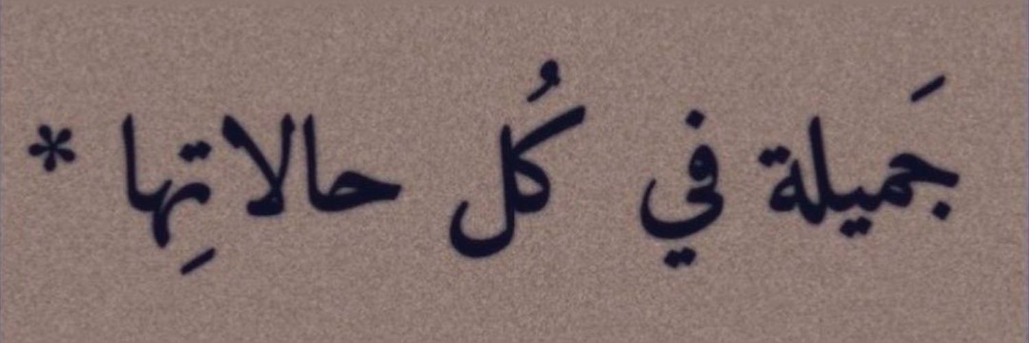 ؏|𝐒𝐀𝐌𝐓🪽♌️ banner