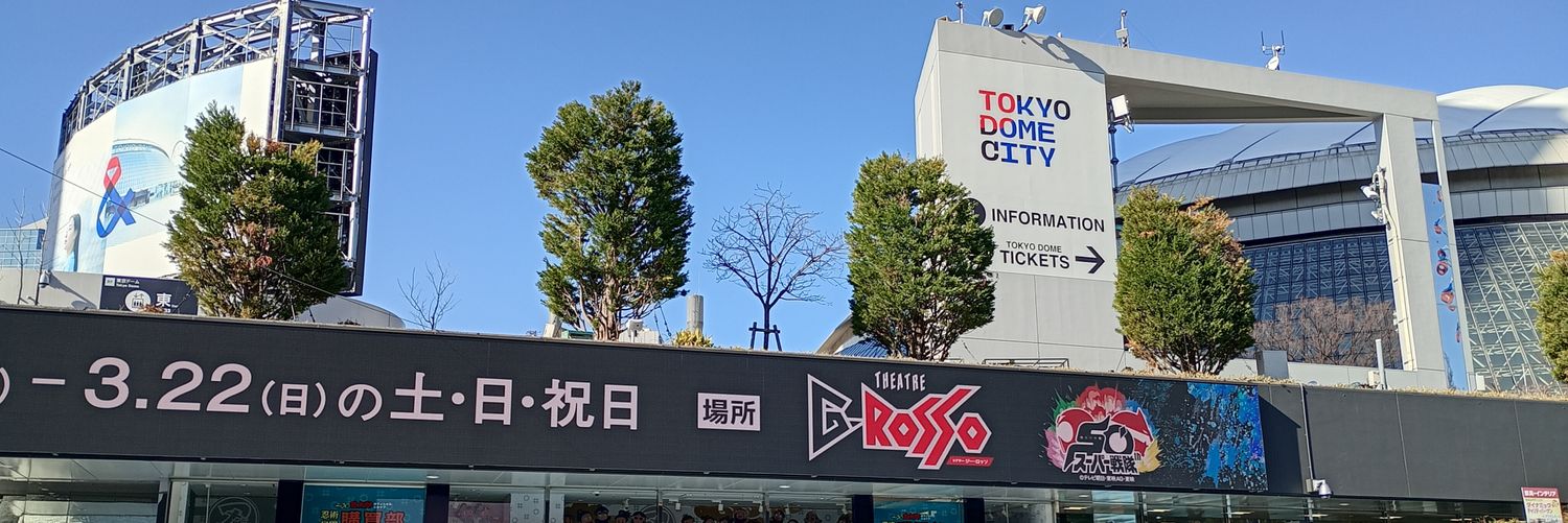 telope50's profile banner image
