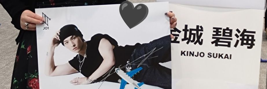 くまキチ(・(ｪ)・) banner