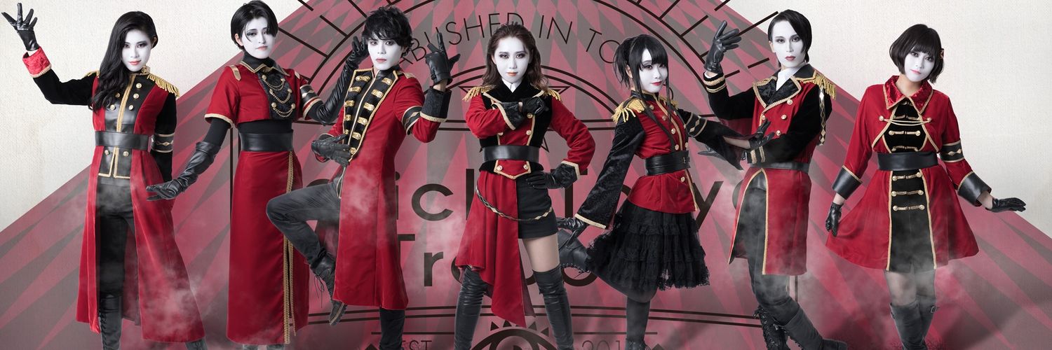 reticletkz's profile banner image