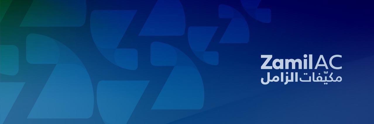 ZamilAC - مكيفات الزامل banner