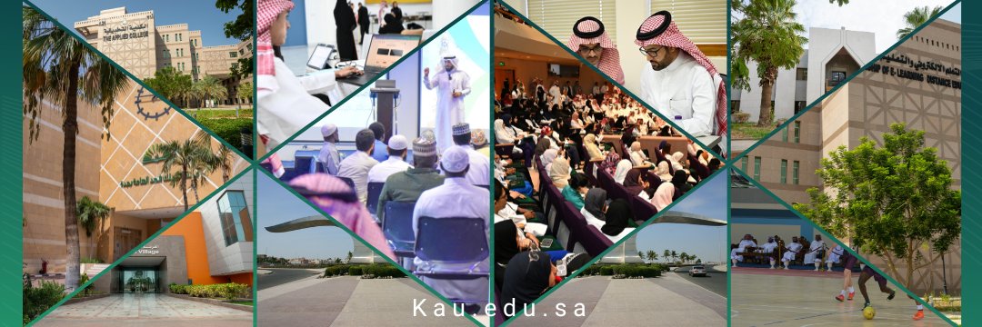 KAU | الحياة الجامعية banner