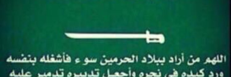 7a_7amtooo's profile banner image