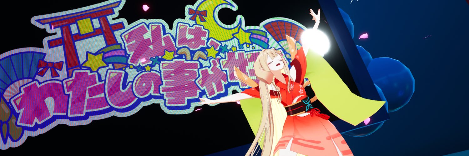 黒猫べる banner