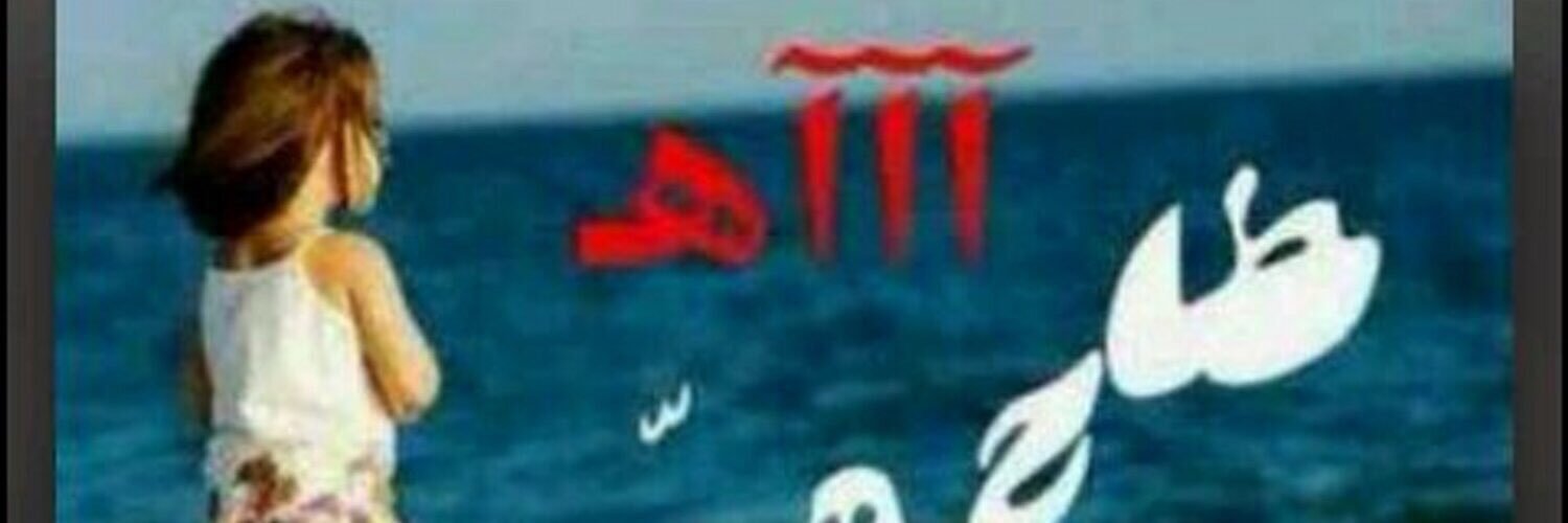 ss____________3's profile banner image