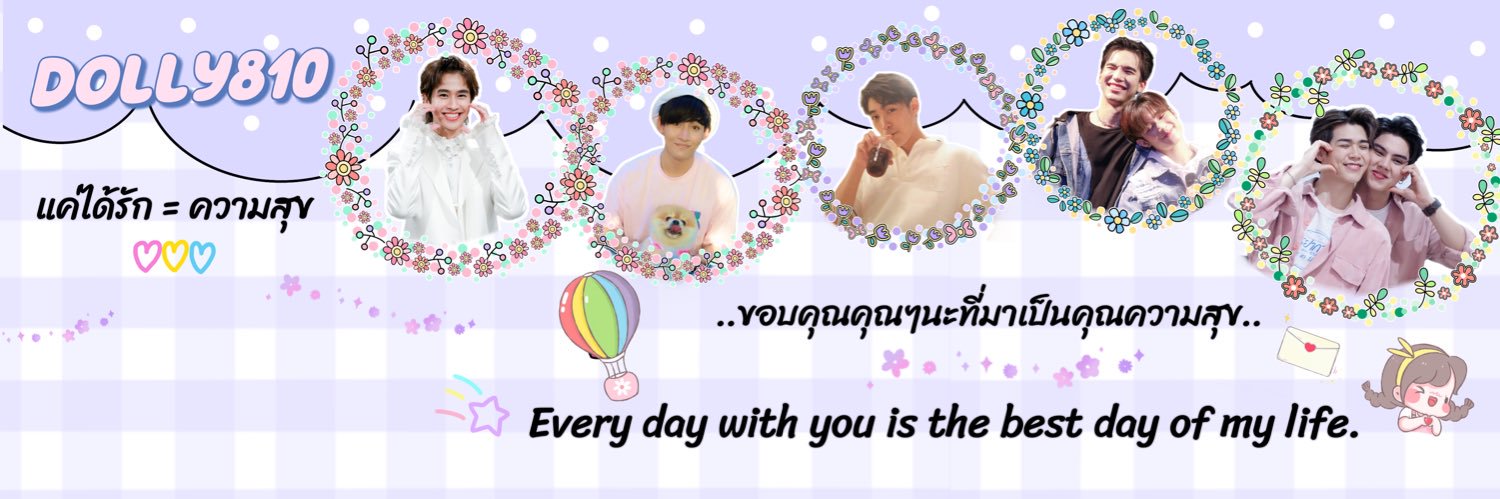 Dolly810's profile banner image