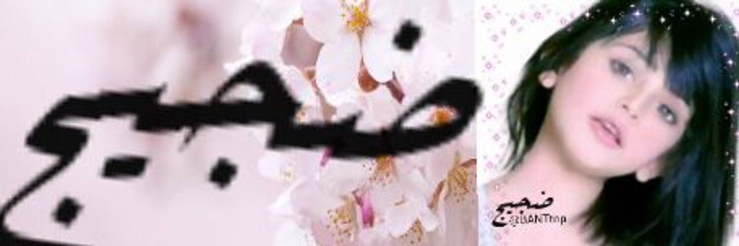 dh_________2's profile banner image