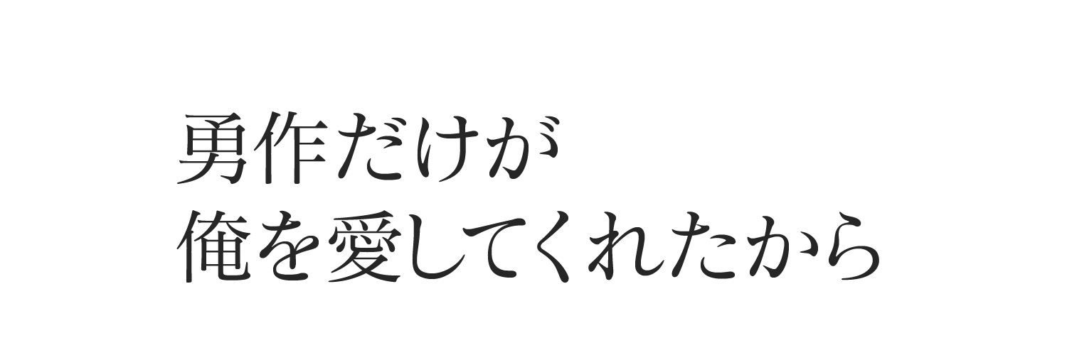 コマニー banner