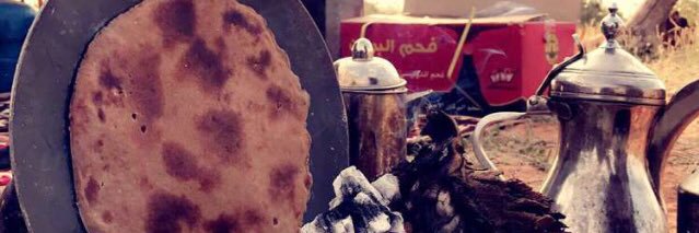واحد من الناس banner
