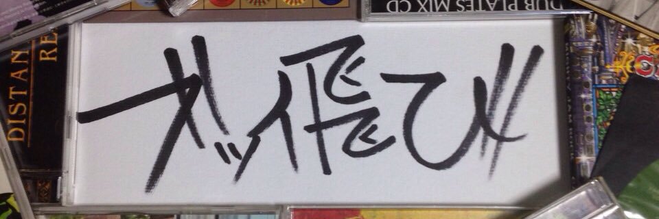 mac0831's profile banner image
