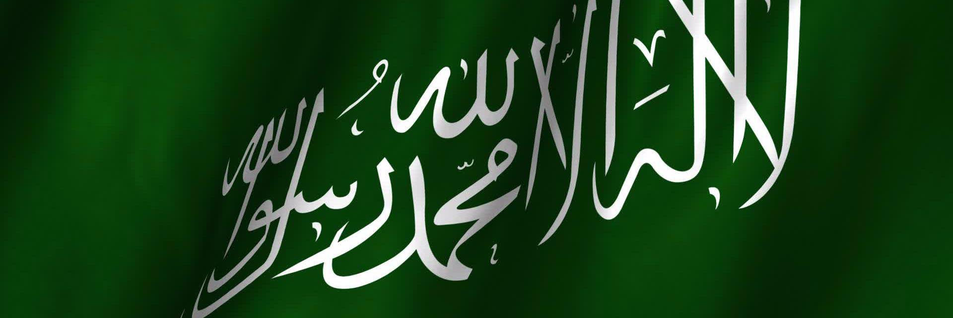 icfsaudi's profile banner image