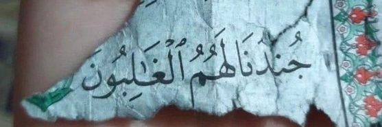 anas_kashef's profile banner image