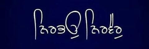 shemlata1616's profile banner image