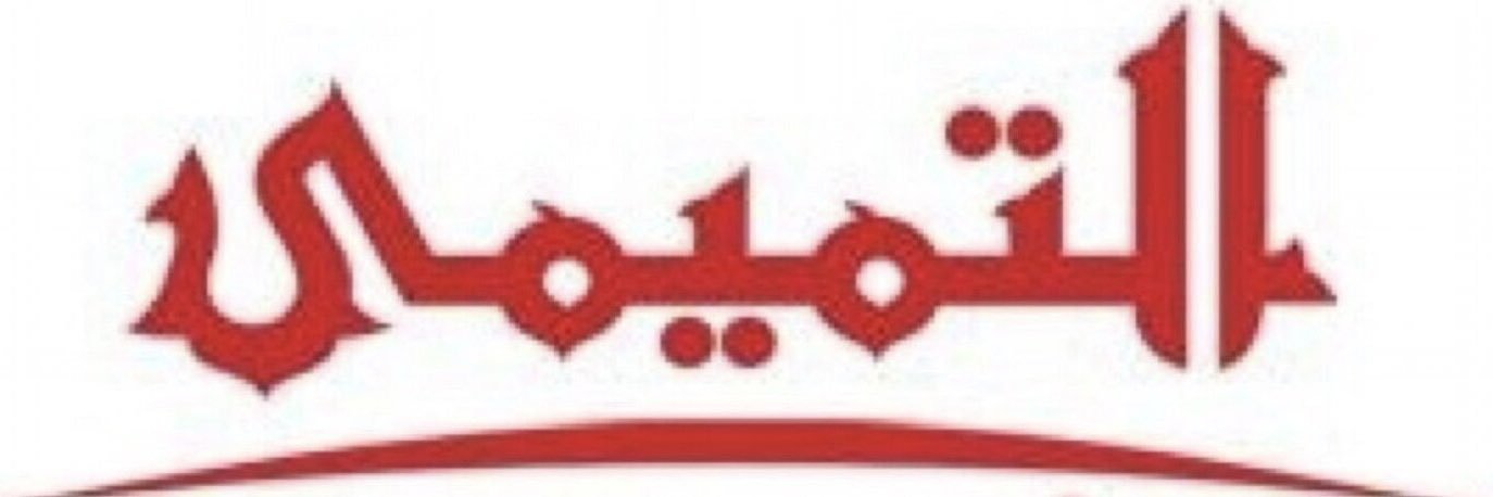altemimi506's profile banner image