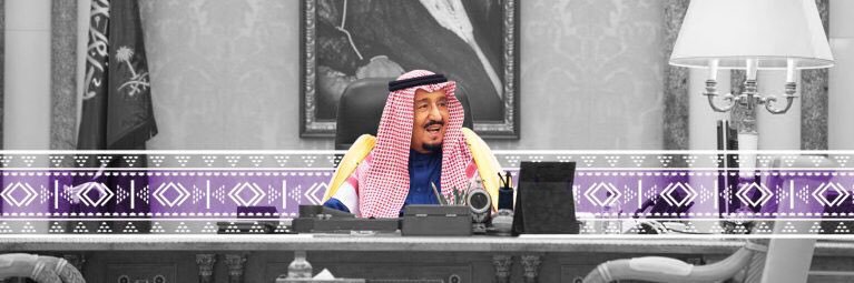 Maha Bluth 🇸🇦 banner
