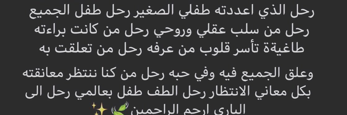 مزنه الدوسري ♥ banner
