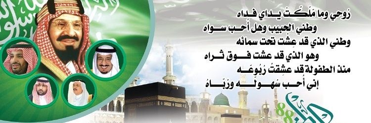 NaseebWnaseeb's profile banner image