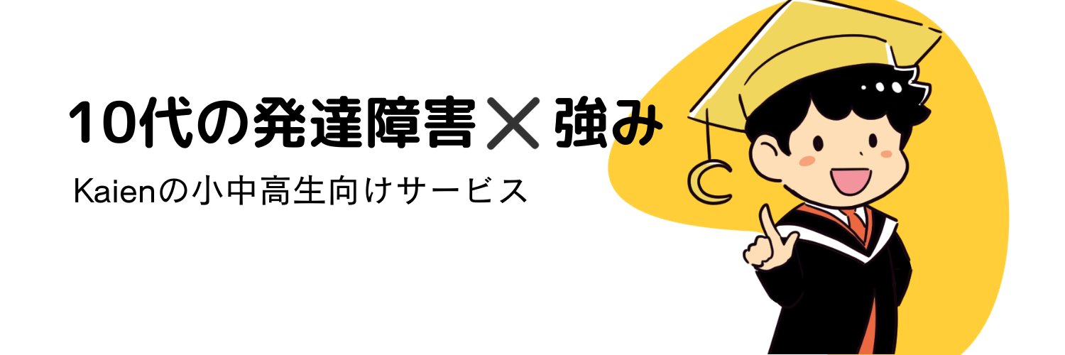 teensmn's profile banner image