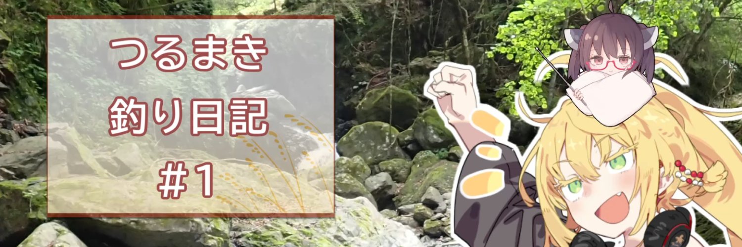 ぺんぎん banner