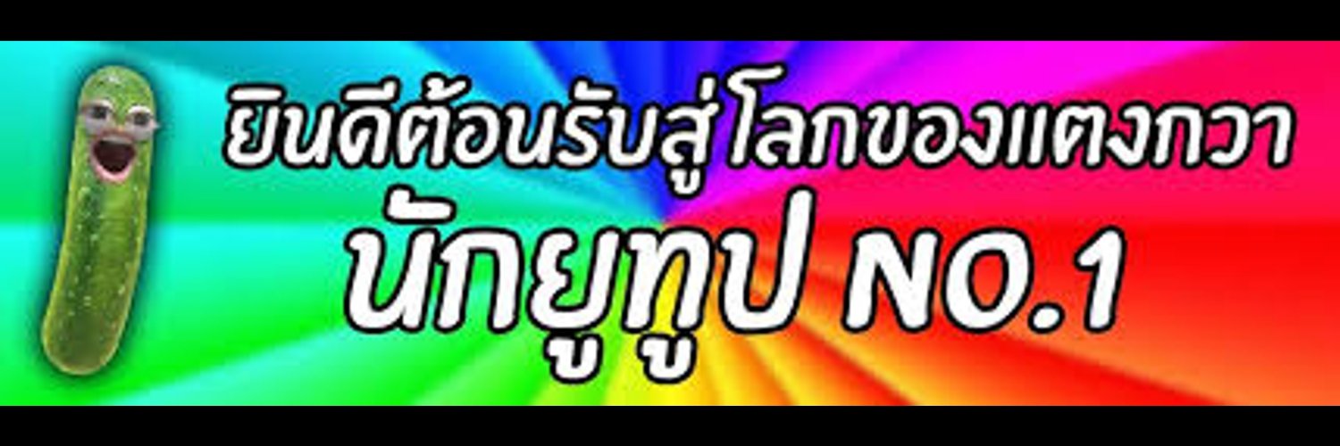 DMR__swl's profile banner image