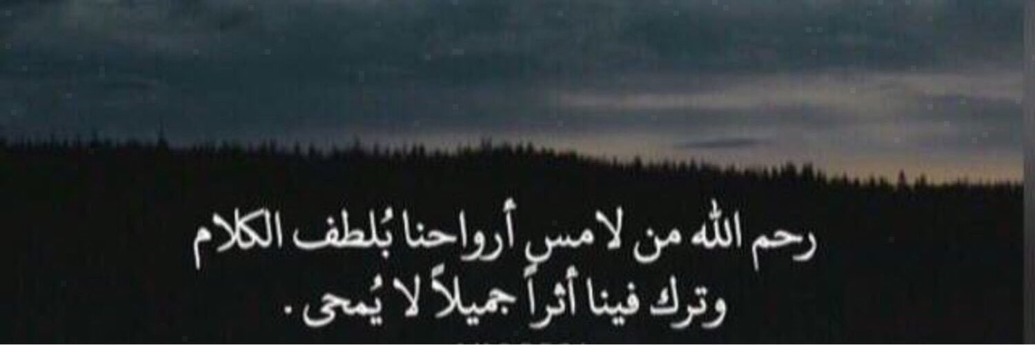 gadad___3's profile banner image