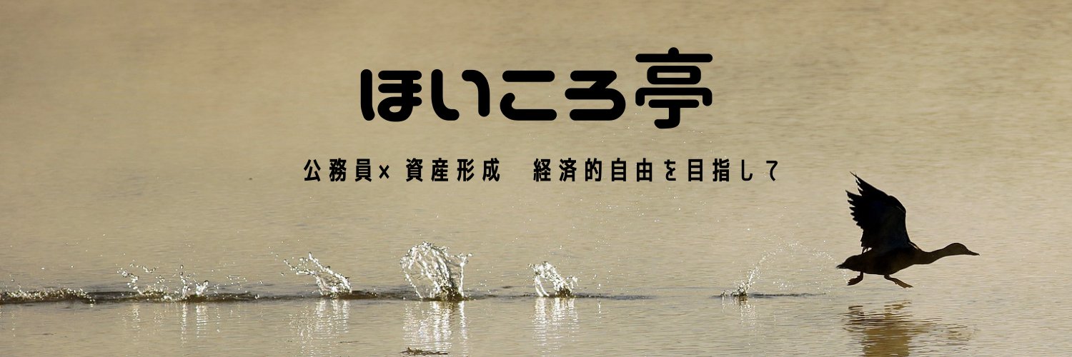 hoihoi78's profile banner image