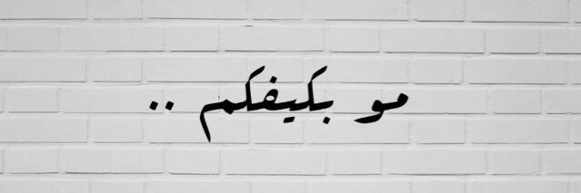 Sa_Aoud's profile banner image