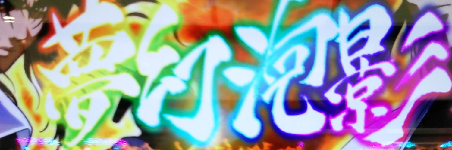 0911take3's profile banner image