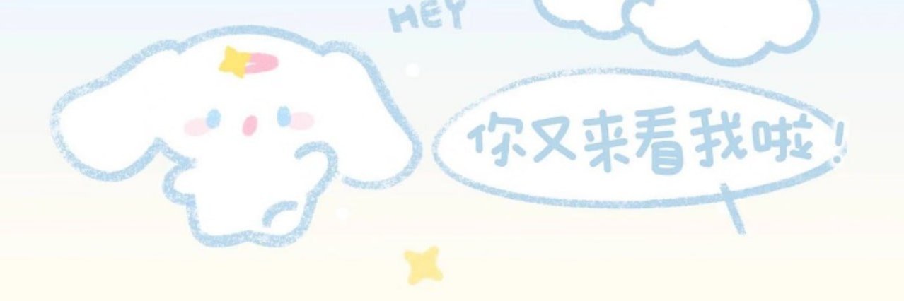 孙尚香 banner