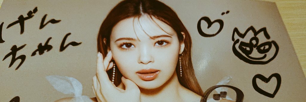 弦ちゃん（げんちゃん） banner