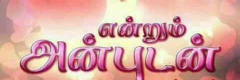 Anburaj2593's profile banner image