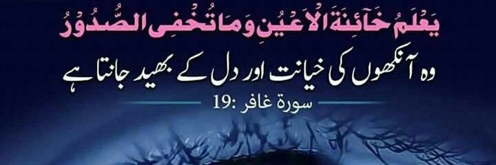 M_AHMAD884's profile banner image