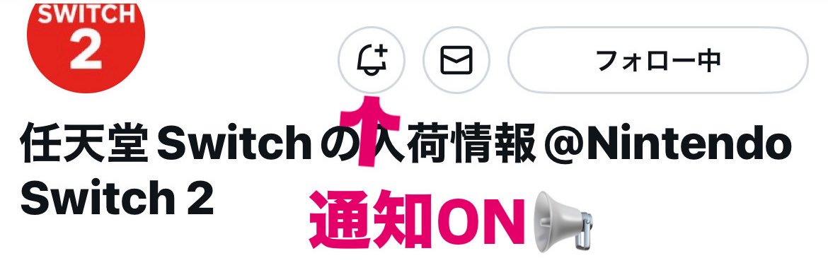 satonosn's profile banner image