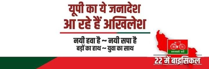 IndraDevGupta's profile banner image