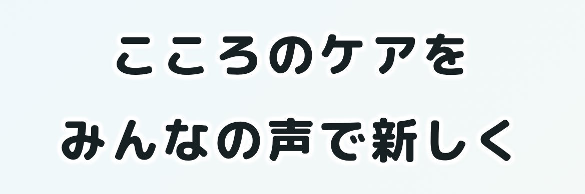 林 晋吾 /ベータトリップ banner