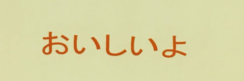 ة banner