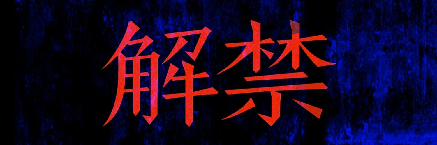 Keimi_16's profile banner image