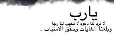 almaha7778's profile banner image