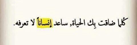 🏹 سهام 🏹🇪🇬 𓅬𓉔𓄿𓅓𓁐's banner