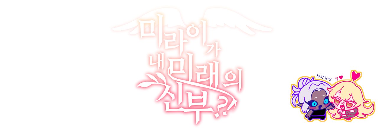 _Beomulli's profile banner image