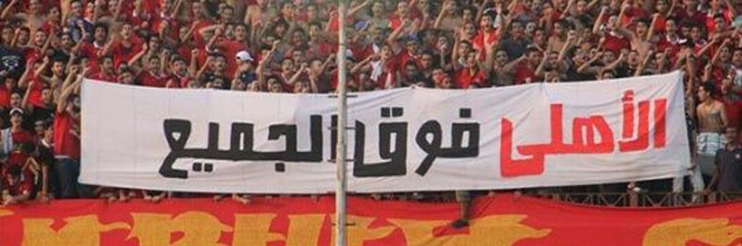 _4ehab's profile banner image