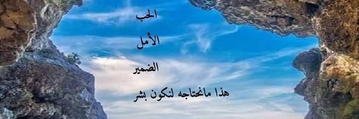 Mohamed_Rwhy's profile banner image