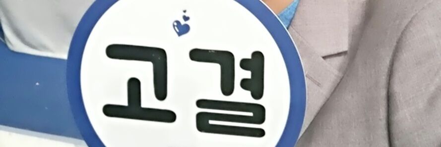 springtale0519's profile banner image