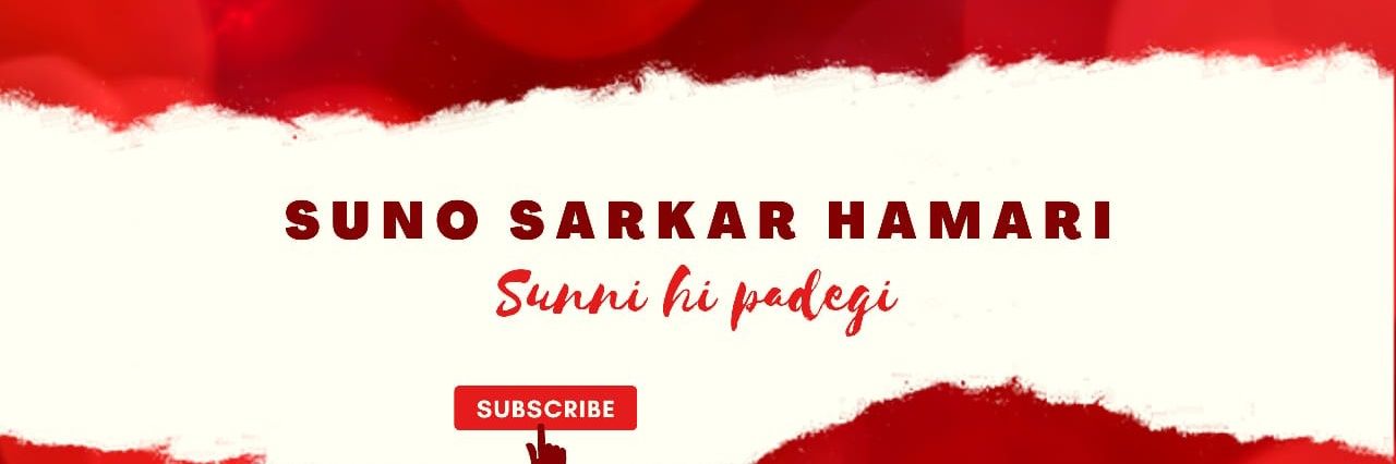DEVENDRAHOON's profile banner image