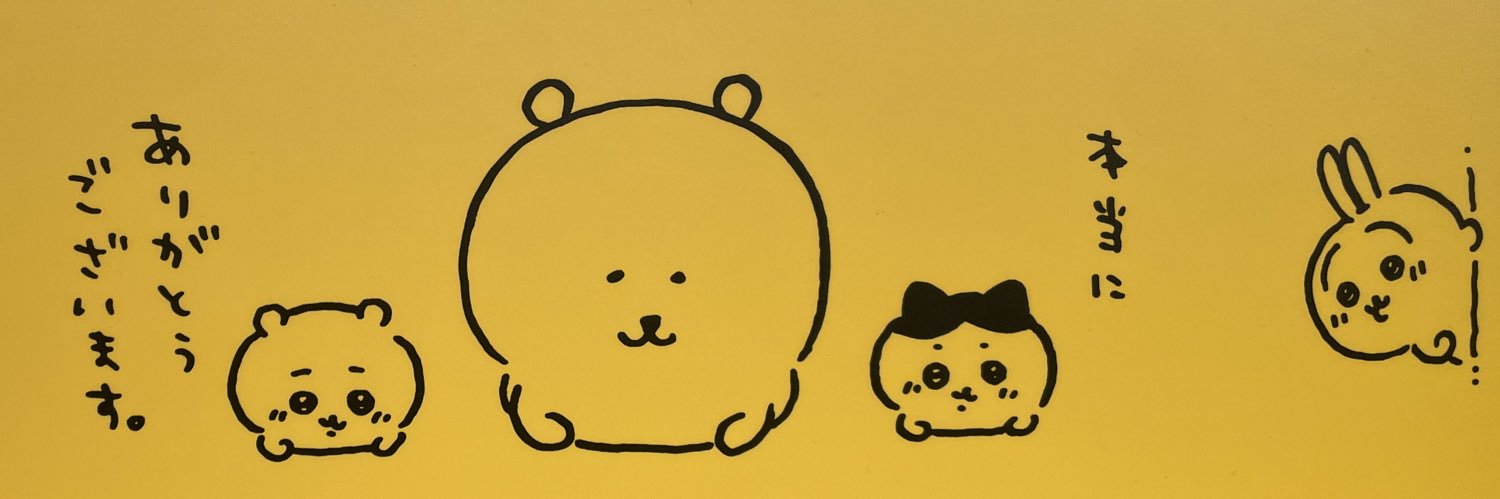 pommex7's profile banner image