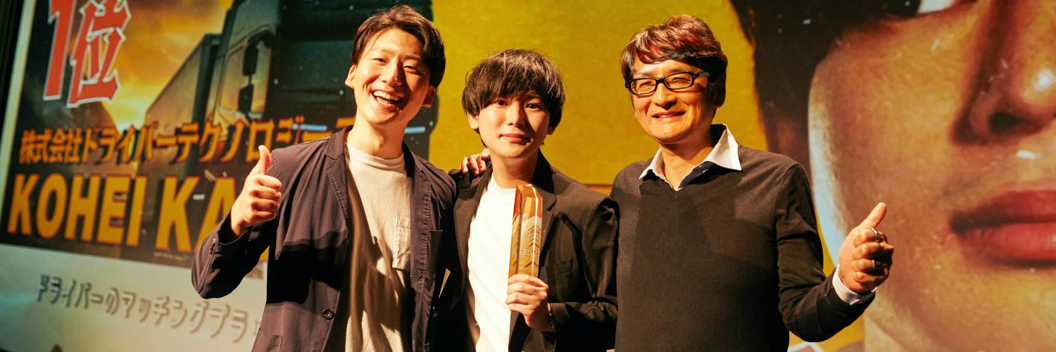川島康平 / ドラテクCEO banner