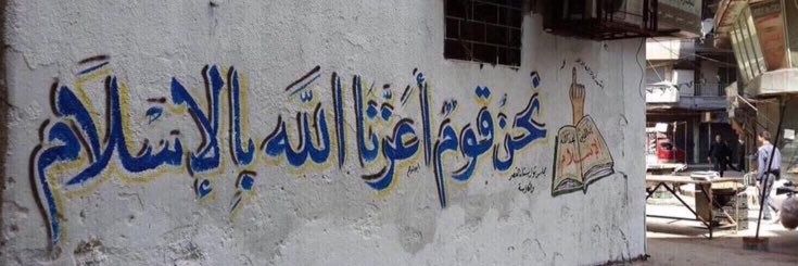 MennaMoustafa97's profile banner image