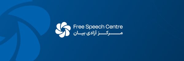 Najib_Asil Profile Banner